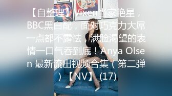 国产AV 杏吧 算什么男人MV 夏晴子