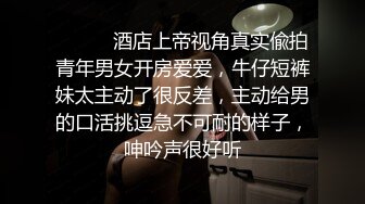 夫妻，二舅琪琪零散散吧酒吧