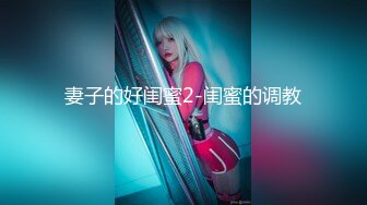 【国产版】[PMC-437] 林玥玥 女高中生的破处课程 肉棒插入初体验 蜜桃影像传媒