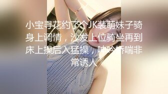 推特网红美少女〖恶犬〗黑丝旗袍 揉玩超粉穴