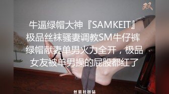   曾经平台第一骚女约大屌炮友过来操逼，深喉舔屌活一流，抬腿站立侧入，一直要小哥干猛点