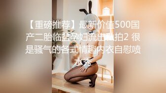 台湾JVID模特「elarine114」「白雪蘿綝」OF私拍 185cm极品身材36F吊钟乳小欲女【第一弹】 (8)