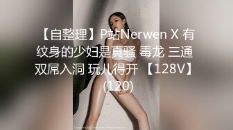 麦尼传媒NI-001极品反差女神沉浸式性爱