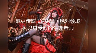 40多个炮友的女海王胡心怡，被炮友威胁：我要告你妈去！