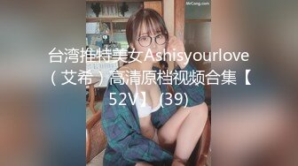 商场一路跟踪抄底极品JK裙黑丝美女竟然没穿内裤人美B更美