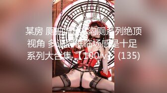 STP24183 极品高颜值蝴蝶逼女神【多功能小甜甜】穿着牛仔裤让纹身炮友多姿势无套爆插 口爆裹射 VIP2209