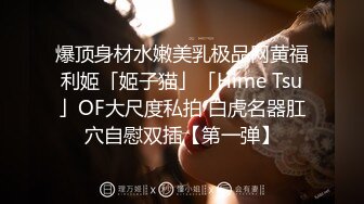 两小少妇一起激情双飞  美女先说好不能接吻  双女一起舔很享受  主动骑乘爆操  第二炮再干另外一个骚货