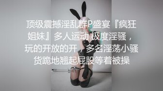 极品CP✿国内某饭店女洗手间高清全景近景偸拍✿超多美少女美少妇方便逼脸同框赏脸赏逼原版4K画质