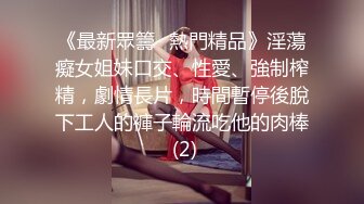 [原創錄制](sex)20240124_实习小妹