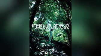 《新流硬核✿极品骚妻》万狼求购OnlyFans肉便妻限定反差母狗【荒木薇】秘密基地偷腥群P双管齐下内射子宫有套的别来