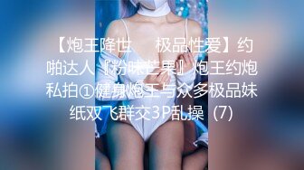 漂亮的美女模特 经不住色魔摄影师的诱惑 拍完写真还要打一炮