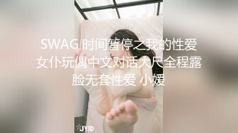 精东影业JD148被老公发现没关系我和公公是真爱