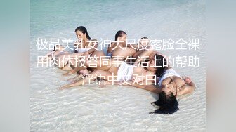 大奶黑丝美女 哦槽白浆这么多几次高潮了 啊啊老公好大好涨 我要尿尿 前凸后翘大肥臀一线天鲍鱼被大鸡吧操的白浆四溢