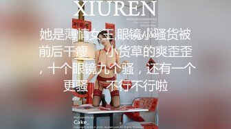 魔手外购 疯狂抖音美女露点自慰PK精彩万分 当街玩跳蛋潮吹宛如瀑布 抖友互动玩弄乳粒 真空表演精彩露点[ (9)