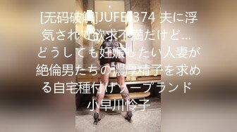 泉州骚女2