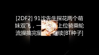 【极品女神降临】重磅来袭〖泰澳混血模特被强奸〗09.14纹身猛男兄弟俩轮操3P精灵爆乳纹身狂野美女 高清源码录制