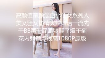 1/25最新 福利姬小胖丁制服约啪稀毛粉鲍一线天白嫩妹子VIP1196