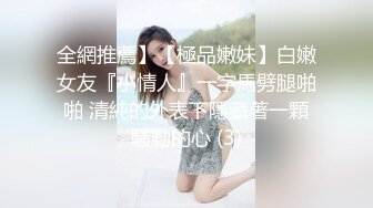 极品骚婊人妻出轨偷情 美腿尤物翘起美臀跪地口交，被老公发现崔着快点