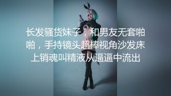 MD-0102_女優面試員輕熟女優首度AV拍攝官网苏娅