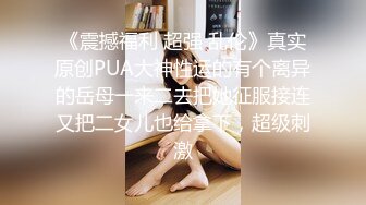 欲女眼镜妹【小鱼干Y】~掰穴抠逼~无套花式啪啪 针管插菊花【80v】 (45)