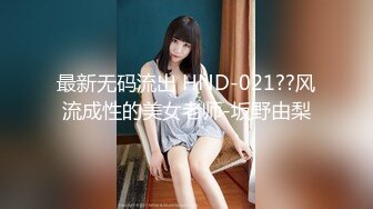 最美推特淫妻女神【你们的小美羊儿】大尺度私拍啪啪特写流出 极品肉欲淫妻群P乱操淫荡下午茶高清720P版