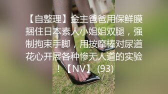 操高颜值美眉 你偷拍我 不要 删掉 美女不让拍 只能摁着双上操 累啊 一爽还好有点顾不上 眼神迷离