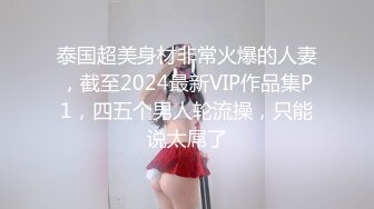 大神微信約生活不如意出軌人妻咖啡廳談心然後賓館玩SM道具3P太專業了對白精彩