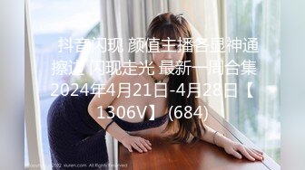 年少不知阿姨香 谁知阿姨是真骚 最新付费视频【694V】 (81)