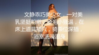 颜值不错苗条妹子【00后小表妹】和小男友双人啪啪，半退下丝袜大力抽插一脸享受，很是诱惑不要错过