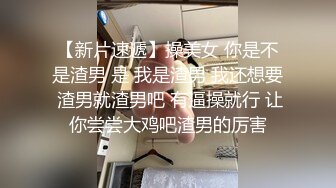 操的小胖妹爽的射水