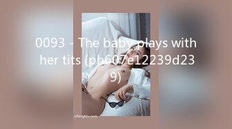 0093 - The baby plays with her tits (ph607e12239d239)