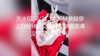 收费解锁推特网红大名鼎鼎长腿女神：浅笑心柔(gi9za)专注人前露出勾引老大爷