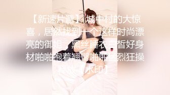 【紧急企划❤️劲爆流出】小恩✿ 最美少女稀缺万元私拍定制 高校优等生 绝对领域白虎蜜穴诱人摄茎 超顶4K冲啊兄弟们