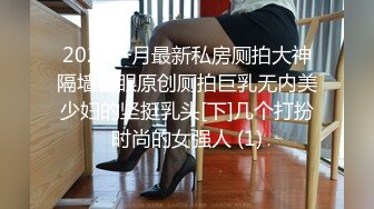 《顶级震撼秘极品骚婊》最新流出万狼求购OnlyFans地狱调教大咖【G王】付费解锁私拍~骚母G户外爬行露出啪啪双通