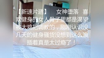 【下】黄毛小奶狗被白袜主调教 踩屌、口交,被打桩叫的好骚～