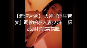   气质制服女神，露脸女上位操炮友不多见的啪啪秀黑丝大屁股疯狂玩弄