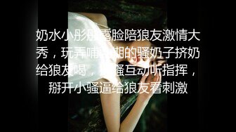 邪恶的房东暗藏摄像头偷窥两个好身材的美女洗完澡换衣服1