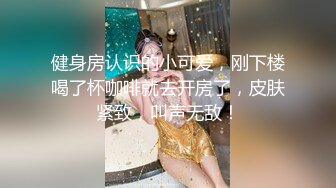 19岁高颜值极品少女 边吃大肉棒边用清纯大眼睛盯着你 先口后足最后狠狠冲刺