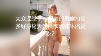 【小妹爱爸爸】贫困户家庭，农村淫荡小夫妻，超骚~大胸肥臀~深喉~喷水~啪啪，玩得不比城里人差 (5)