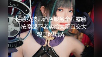 onlyfans伪娘【nano_nano 】带贞操锁 炮机自慰 合集【158v】 (16)