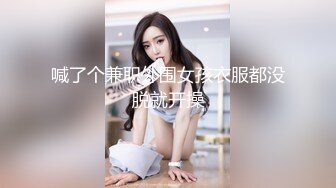 【反差婊子】精选10位反差婊子生活淫乱视图合集【二十八】