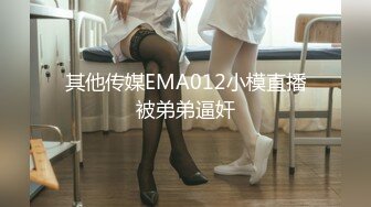 ED Mosaic 纯情学妹Obi在厕所被霸凌 想求救反被老师干到边哭边高潮