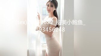 STP30540 國產AV 蜜桃影像傳媒 PME025 無恥小姨用計迷奸姐夫 李慕