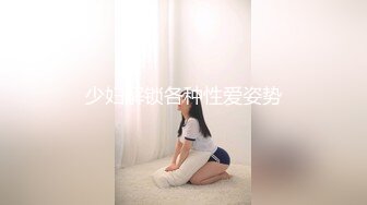 SWAG 隐藏版打手枪必备超美S曲线各种姿势解锁三点全露 Hotbabegirl