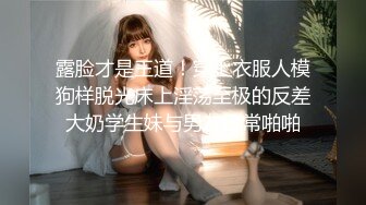 CB站身体柔软的大奶蜜桃臀小姐姐angella_kleee 直播合集 (12)