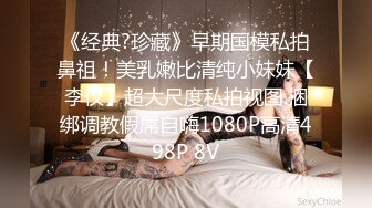 STP27711 超顶嫩模 价值40美金高端摄影顶级女神 ▌Yeha▌捆绑极品女医师 爆裂黑丝鲜嫩白虎色气逼人 跳蛋束缚控制