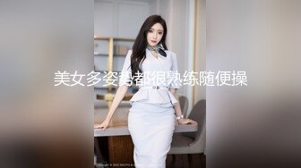 骚货女主播比基尼热舞