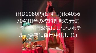 (HD1080P)(素人ハメハメ in deep)(fc3125689)必死に喘ぎ声を我慢し悶絶する姿は最強！濃厚なキスで自ら腰を振乱し肉棒懇願する貪欲性欲がヤバイ！