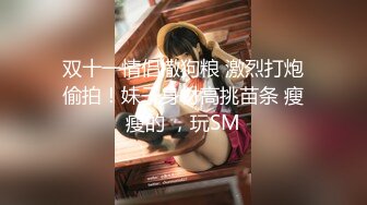 风流老王05-19约会刚下海的美女，后入大肥B，真爽