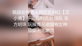 STP24940 天天操逼满面红光，气质美女米拉，身材娇小非常耐操，69姿势吸吮大屌，无毛粉穴尽情输出，情趣椅子骑坐边操边喷水 VIP2209